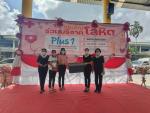 เจ้าภาพโรงทาน บริจาคโลหิต ประจำเดือน ตุลาคม 2564