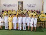 พิธีวางพวงมาลาเนื่องในวัน นวมินทร์มหาราช พิธีภาคเช้า