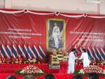กิจกรรมเฉลิมพระเกียรติพระบาทสมเด็จพระปรเมนทรมหาอานันทมหิดล